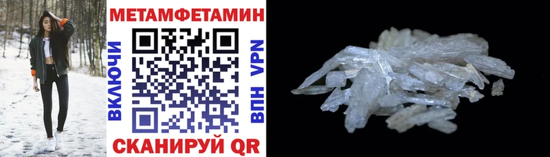 Amphetamine 97% Южно-Сахалинск