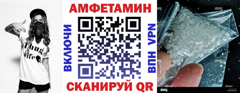 Амфетамин 97%  Южно-Сахалинск 