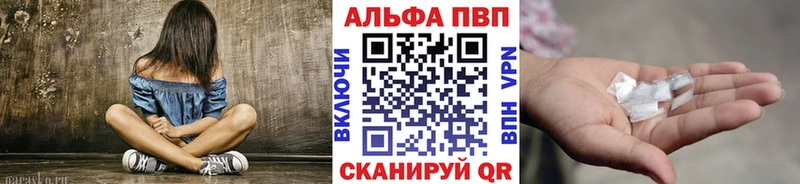 A PVP Crystall  Южно-Сахалинск 