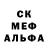МДМА молли Arthur Burenichev