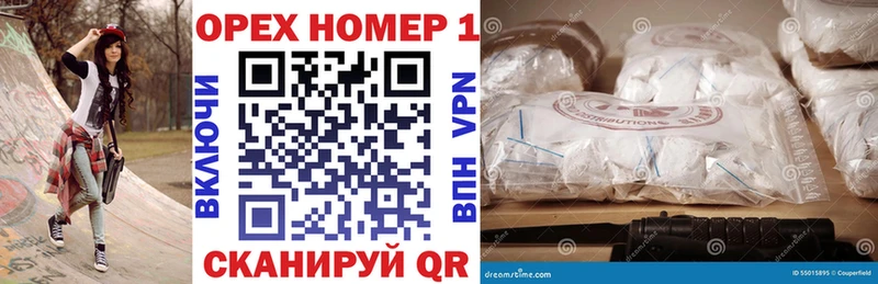 Cocaine FishScale  darknet наркотические препараты  Южно-Сахалинск 