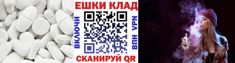 Экстази 280мг  где можно купить наркотик  Южно-Сахалинск 