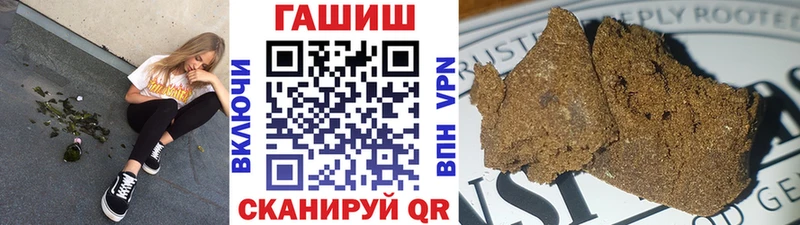 ГАШ AMNESIA HAZE  где купить наркоту  Южно-Сахалинск 
