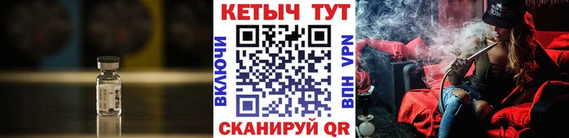 КЕТАМИН VHQ  Южно-Сахалинск 
