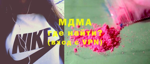 кокаин VHQ Алексеевка