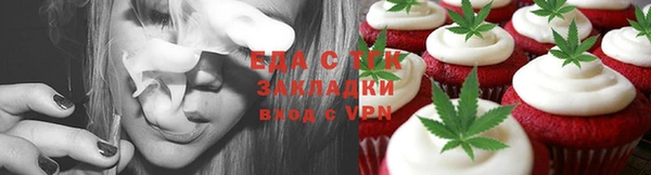 соль курить ск Алзамай