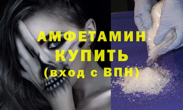 кокаин VHQ Алексеевка