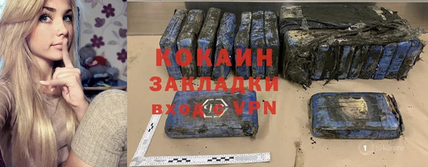 гашишное масло Алексин