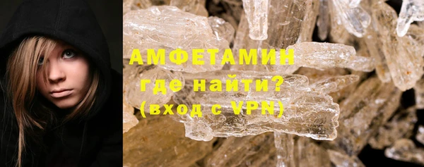 кокаин VHQ Алексеевка