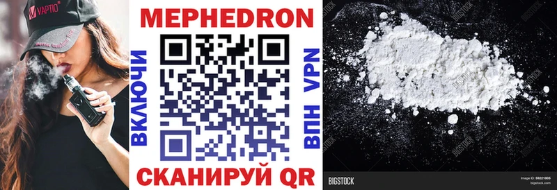 Меф mephedrone  как найти   Южно-Сахалинск 
