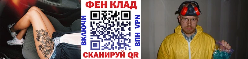Первитин винт  Южно-Сахалинск 