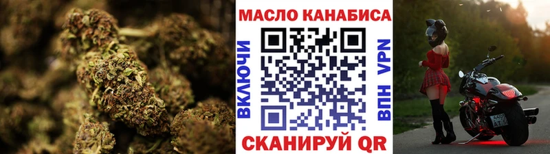 Дистиллят ТГК жижа  Южно-Сахалинск 