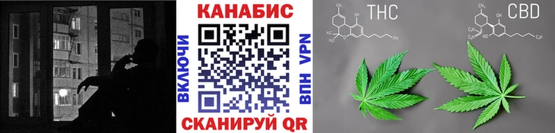 Каннабис тримм  Южно-Сахалинск 